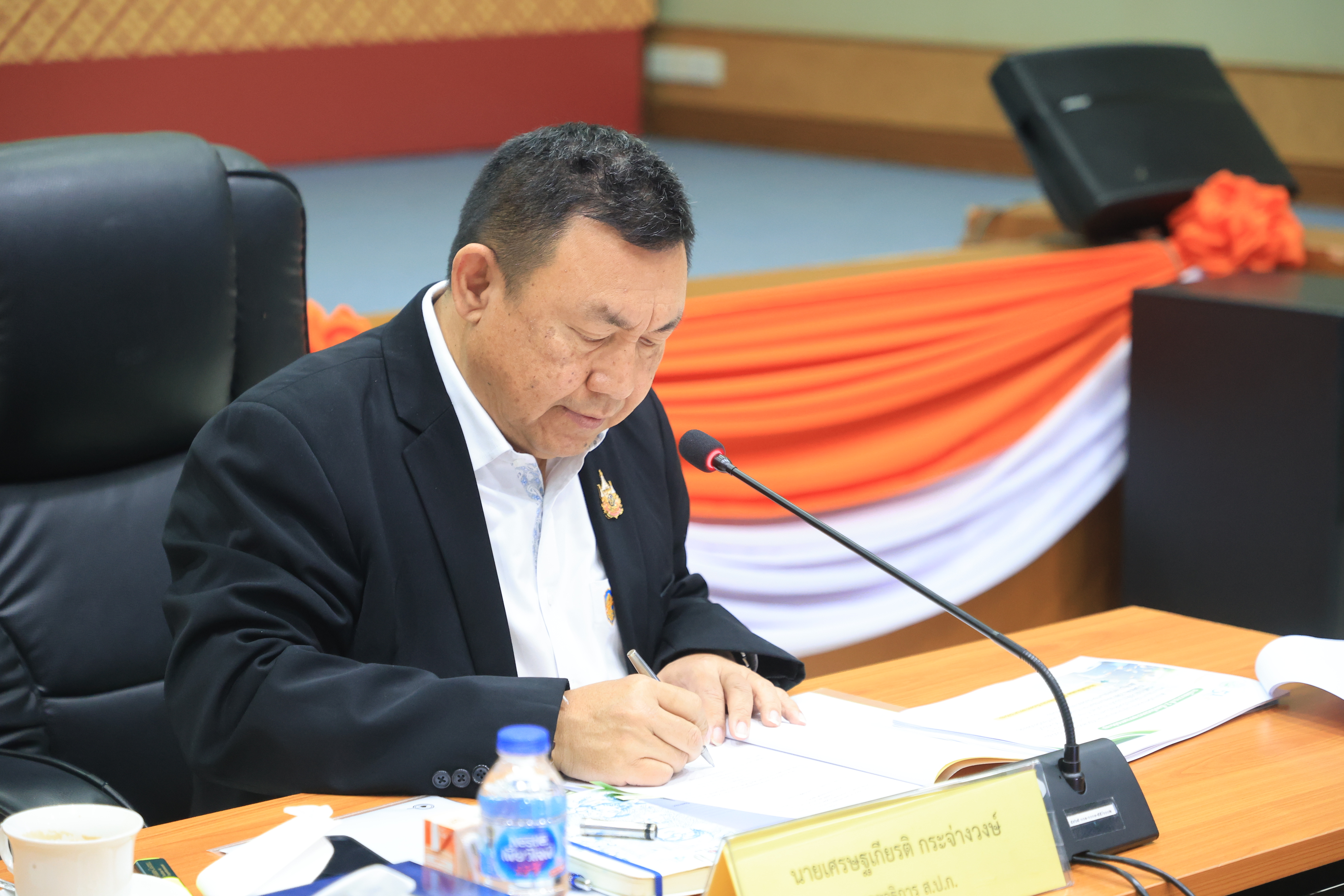 title - ส.ป.ก. ประชุมคณะกรรมการจัดงาน วันคล้ายวันสถาปนา ส.ป.ก. ครบรอบ 51 ปี ครั้งที่ 2/2569